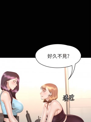 征服女神 33-34話_33_37