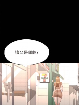 征服女神 33-34話_33_31