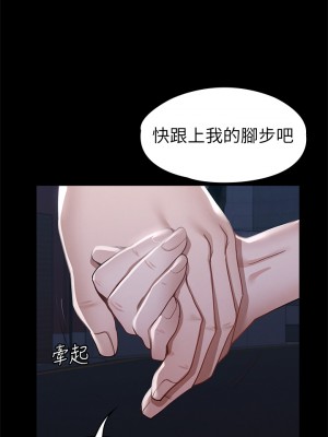 征服女神 33-34話_34_37