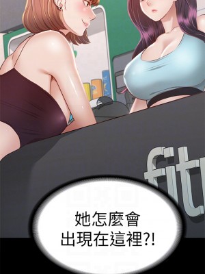 征服女神 33-34話_34_08