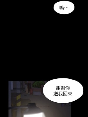 征服女神 33-34話_34_38