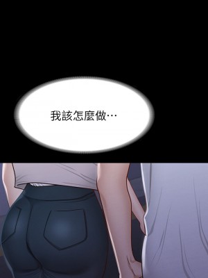 征服女神 33-34話_34_32