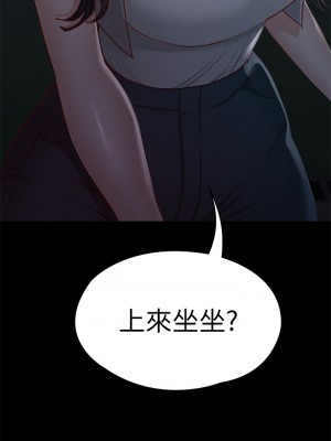 征服女神 33-34話_34_42