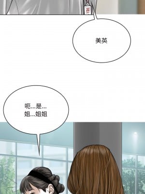 只愛那女人 38-39話_38_21