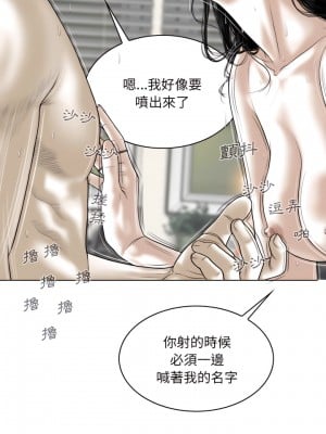 只愛那女人 38-39話_38_17