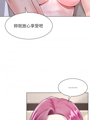 大嫂的裙子 8-9話_08_16