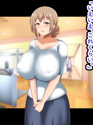 (同人CG集) [劇団375 (季崎ますた)] となりの爆乳人妻を俺の嫁さんにしてみました_153