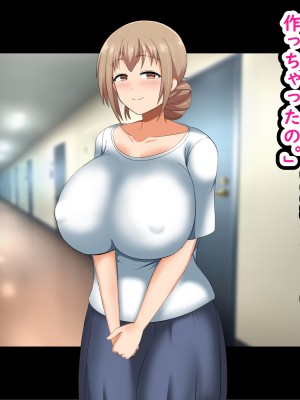 (同人CG集) [劇団375 (季崎ますた)] となりの爆乳人妻を俺の嫁さんにしてみました_014