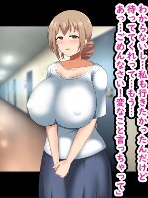 (同人CG集) [劇団375 (季崎ますた)] となりの爆乳人妻を俺の嫁さんにしてみました_015