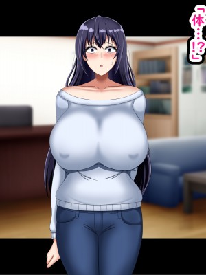 (同人CG集) [劇団375 (季崎ますた)] 夫のために体を売る爆乳人妻がデカチンに堕ちるまで_028_027