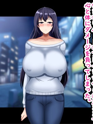 (同人CG集) [劇団375 (季崎ますた)] 夫のために体を売る爆乳人妻がデカチンに堕ちるまで_072_071