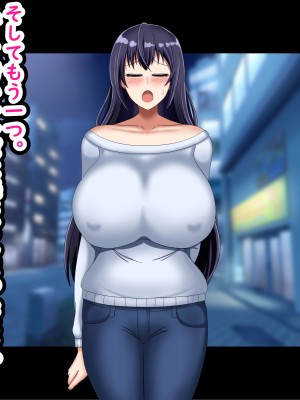 (同人CG集) [劇団375 (季崎ますた)] 夫のために体を売る爆乳人妻がデカチンに堕ちるまで_148_147