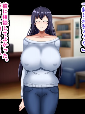 (同人CG集) [劇団375 (季崎ますた)] 夫のために体を売る爆乳人妻がデカチンに堕ちるまで_025_024