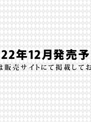 (同人CG集) [オキシトシンの午後 (K金)] クズ男からむちむちデカ乳娘を総寝取り! ～僕だけのおまんこハーレム生徒会～_304