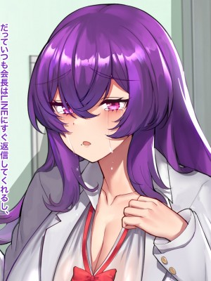 (同人CG集) [オキシトシンの午後 (K金)] クズ男からむちむちデカ乳娘を総寝取り! ～僕だけのおまんこハーレム生徒会～_138