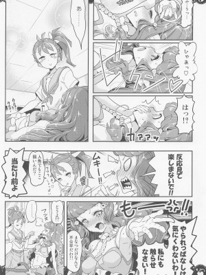 [EDGE WORTH (ハムハム)] 部室で3P百合トロピカ (トロピカル～ジュ!プリキュア)_08