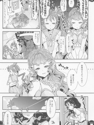 [EDGE WORTH (ハムハム)] 部室で3P百合トロピカ (トロピカル～ジュ!プリキュア)_42