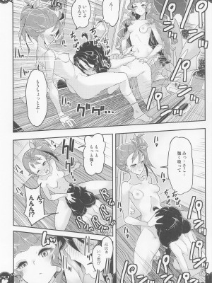 [EDGE WORTH (ハムハム)] 部室で3P百合トロピカ (トロピカル～ジュ!プリキュア)_31