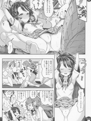 [EDGE WORTH (ハムハム)] 部室で3P百合トロピカ (トロピカル～ジュ!プリキュア)_14