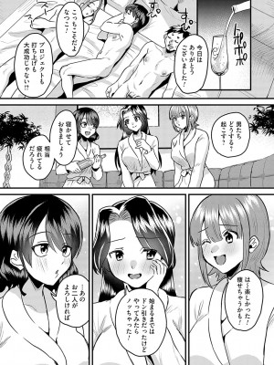 [右の人みつる] 女の子様に堕ちなさい  [DL版]_180