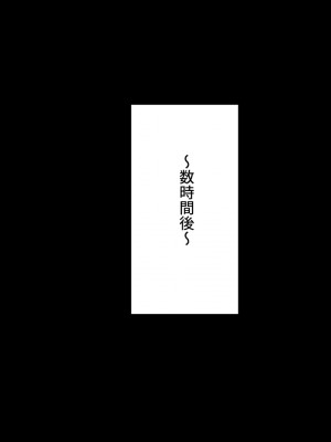 [くすりゆび (黒結)] 姪、中出し母性と夏の天気雨 ―はじめては、無表情から。_131