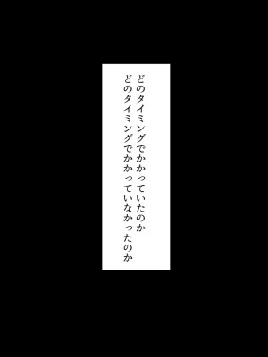 [くすりゆび (黒結)] 姪、中出し母性と夏の天気雨 ―はじめては、無表情から。_344