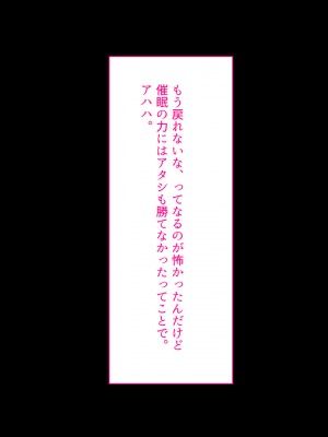 [くすりゆび (黒結)] 姪、中出し母性と夏の天気雨 ―はじめては、無表情から。_321