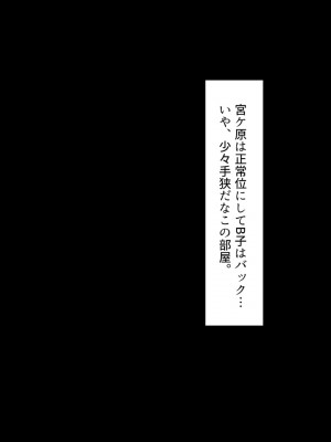 [くすりゆび (黒結)] 姪、中出し母性と夏の天気雨 ―はじめては、無表情から。_173