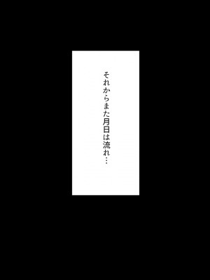 [くすりゆび (黒結)] 姪、中出し母性と夏の天気雨 ―はじめては、無表情から。_323