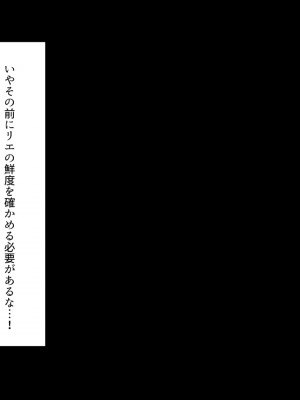 [くすりゆび (黒結)] 姪、中出し母性と夏の天気雨 ―はじめては、無表情から。_144