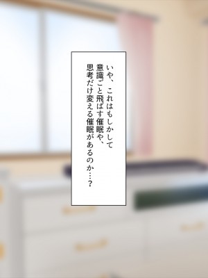 [くすりゆび (黒結)] 姪、中出し母性と夏の天気雨 ―はじめては、無表情から。_133