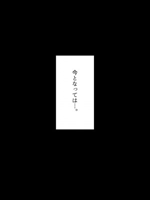 [くすりゆび (黒結)] 姪、中出し母性と夏の天気雨 ―はじめては、無表情から。_342