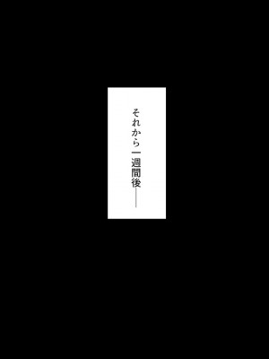 [くすりゆび (黒結)] 姪、中出し母性と夏の天気雨 ―はじめては、無表情から。_240