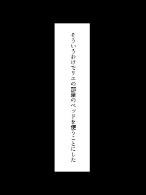 [くすりゆび (黒結)] 姪、中出し母性と夏の天気雨 ―はじめては、無表情から。_145