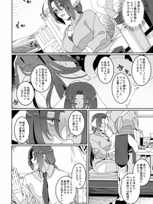 (同人誌) [生肉愛好会 (馬刺し)] ヌコ耳しっぽにょた本 (うたわれるもの)_65