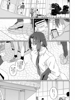 (同人誌) [生肉愛好会 (馬刺し)] ヌコ耳しっぽにょた本 (うたわれるもの)_24