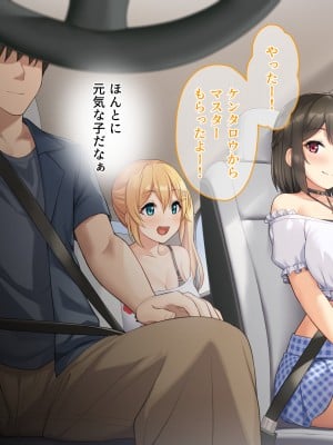 (同人CG集) [diletta (サワダユウスケ)] 巨根の兄、生意気でドMな妹とイチャイチャする+_045