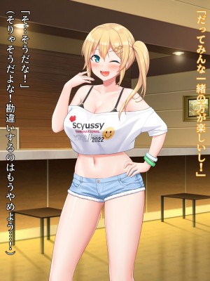 (同人CG集) [diletta (サワダユウスケ)] 巨根の兄、生意気でドMな妹とイチャイチャする+_206