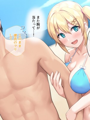 (同人CG集) [diletta (サワダユウスケ)] 巨根の兄、生意気でドMな妹とイチャイチャする+_140