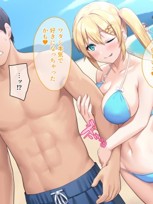 (同人CG集) [diletta (サワダユウスケ)] 巨根の兄、生意気でドMな妹とイチャイチャする+_145