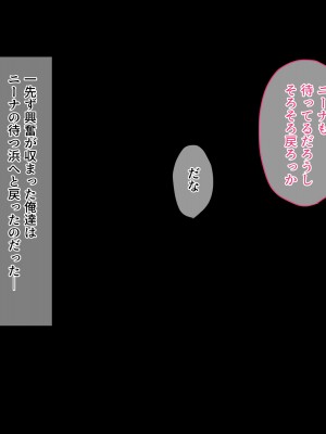 (同人CG集) [diletta (サワダユウスケ)] 巨根の兄、生意気でドMな妹とイチャイチャする+_134