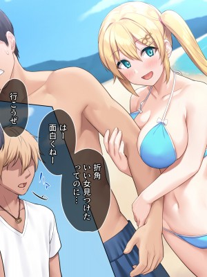 (同人CG集) [diletta (サワダユウスケ)] 巨根の兄、生意気でドMな妹とイチャイチャする+_142