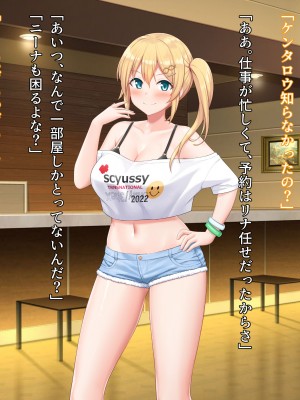 (同人CG集) [diletta (サワダユウスケ)] 巨根の兄、生意気でドMな妹とイチャイチャする+_205