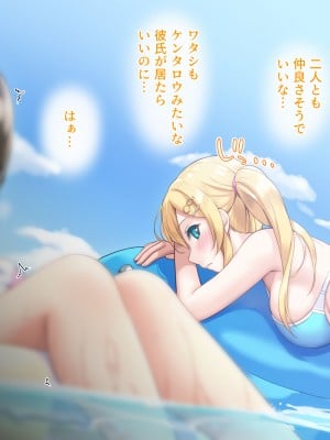 (同人CG集) [diletta (サワダユウスケ)] 巨根の兄、生意気でドMな妹とイチャイチャする+_110