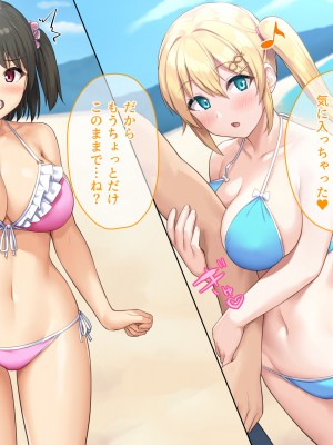 (同人CG集) [diletta (サワダユウスケ)] 巨根の兄、生意気でドMな妹とイチャイチャする+_149