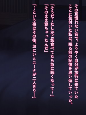 (同人CG集) [diletta (サワダユウスケ)] 巨根の兄、生意気でドMな妹とイチャイチャする+_344