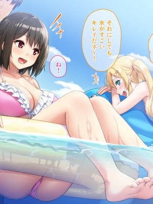 (同人CG集) [diletta (サワダユウスケ)] 巨根の兄、生意気でドMな妹とイチャイチャする+_092