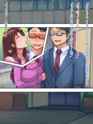 [ハグルマロクロ (銀ダイコン)]竿つき人妻♂とのつき合い方_006