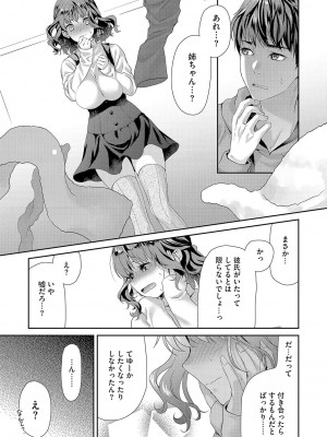 G-エッヂ Vol.031_054