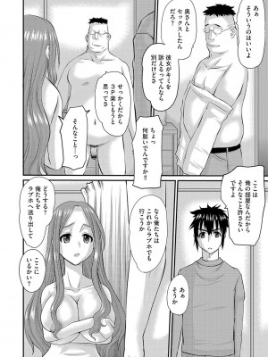 G-エッヂ Vol.031_125